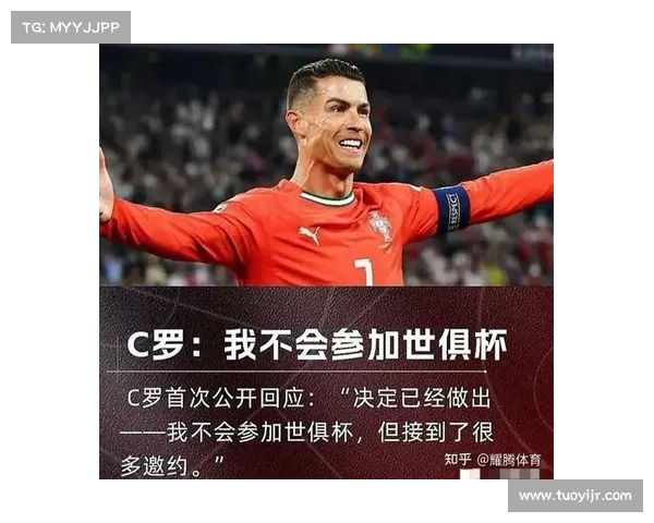 中村敬斗回忆:2008年世俱杯曼联与钢巴之战让我深深爱上C罗 中村敬斗回忆:2008年世俱杯曼联与钢巴之战让我深深爱上C罗